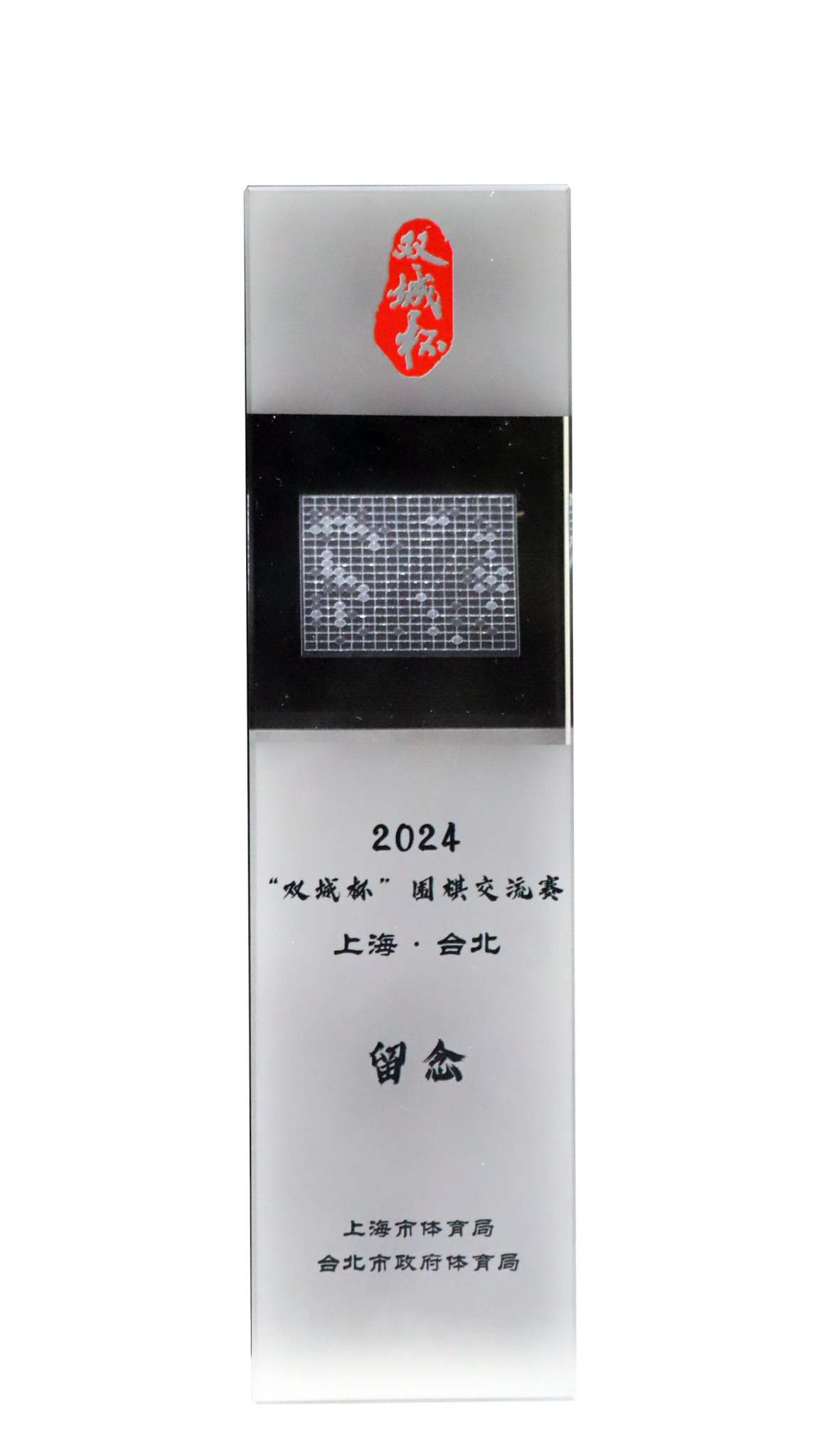 Universal Scientific Industrial